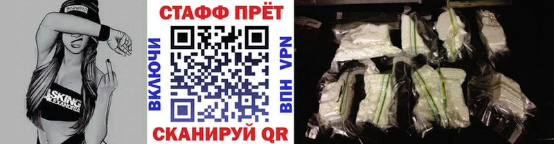 Купить Конопля  Меф мяу мяу  Alpha PVP  МДМА  Гашиш  Бирск