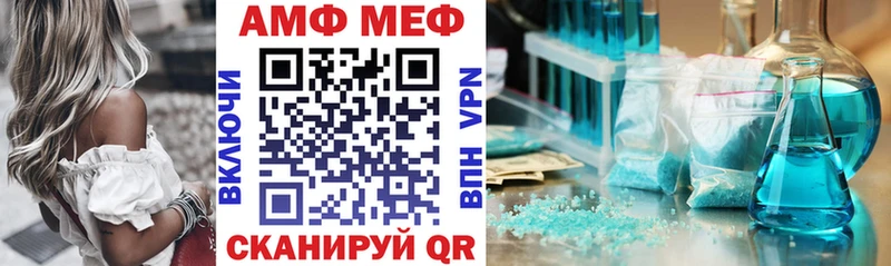 Амфетамин Premium Бирск