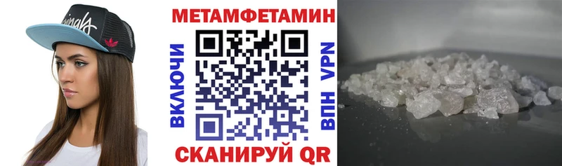 Купить где  Бирск  АМФ 98% 