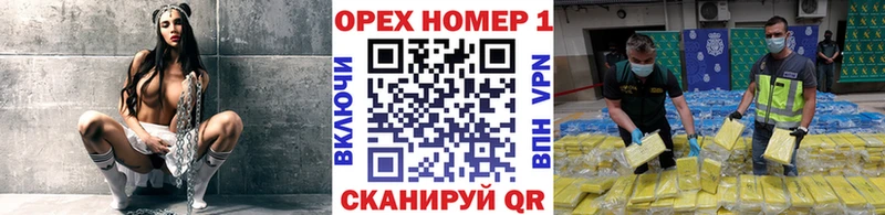 Купить закладки  Бирск  COCAIN 99% 