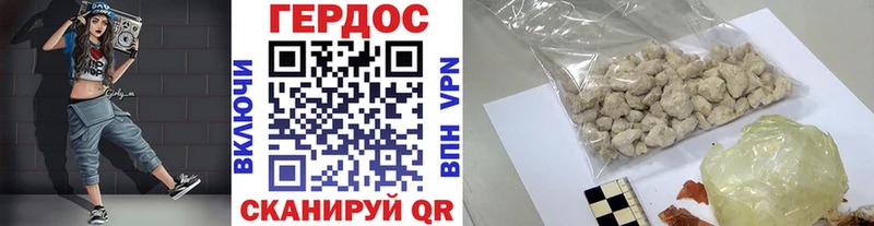 Героин герыч  Купить  Бирск 