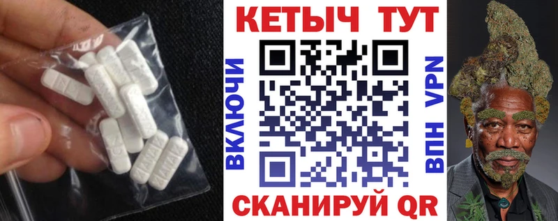 Купить закладки  Бирск  Кетамин VHQ 