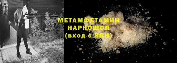 2c-b Каменск-Шахтинский