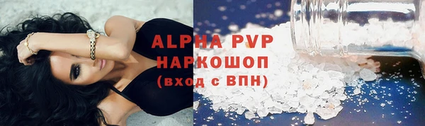 альфа пвп Каменногорск