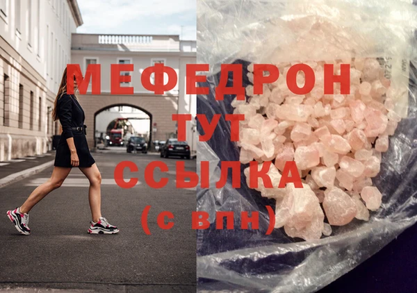 2c-b Каменск-Шахтинский