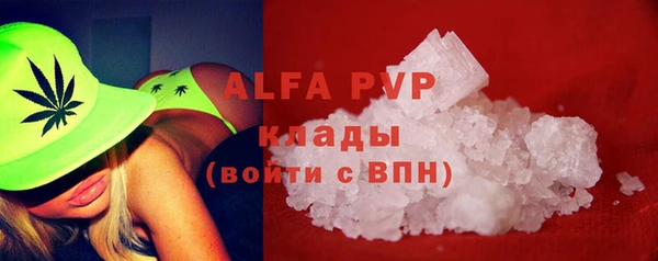 альфа пвп Каменногорск
