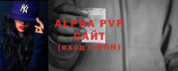 альфа пвп Каменногорск