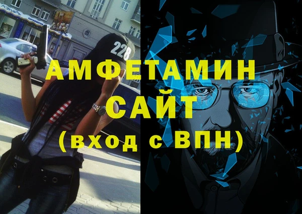 альфа пвп Каменногорск
