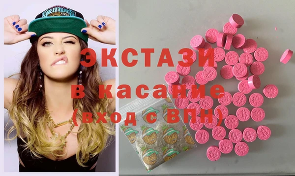 2c-b Каменск-Шахтинский