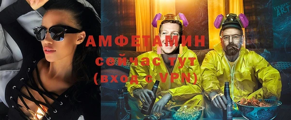 альфа пвп Каменногорск