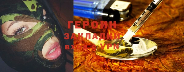 2c-b Каменск-Шахтинский