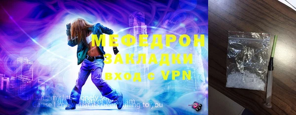 альфа пвп Каменногорск