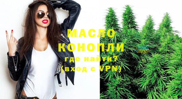 2c-b Каменск-Шахтинский