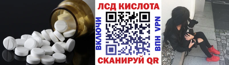 Купить где  Бирск  LSD-25 экстази ecstasy 