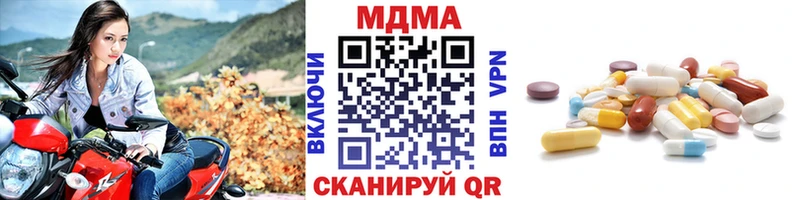 Купить где  Бирск  МДМА Molly 