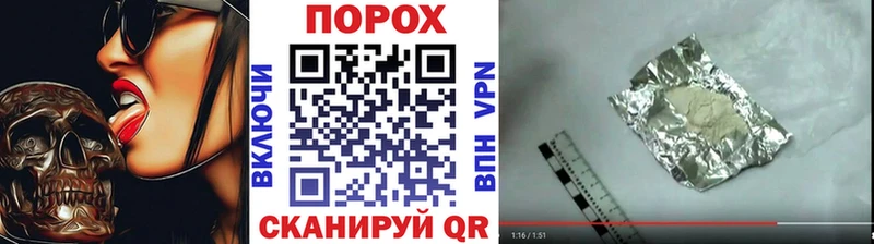 МЕТАМФЕТАМИН винт  Купить закладки  Бирск 