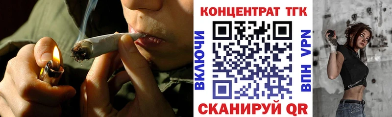 Купить  Бирск  Дистиллят ТГК гашишное масло 