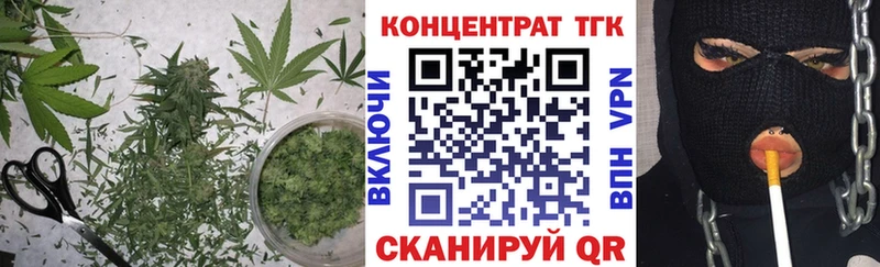 ТГК Wax Бирск