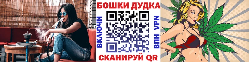 МАРИХУАНА тримм  Купить  Бирск 